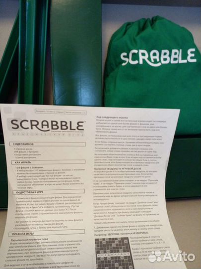 Классическая игра для всей семьи