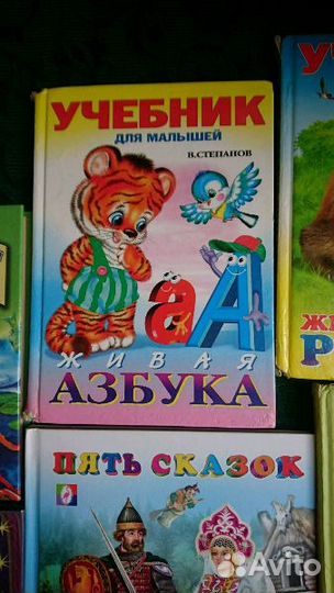 Книжки для малышей