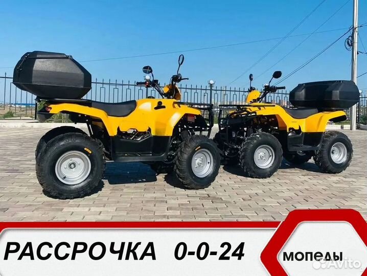 Квадроцикл Irbis atv 200 с псм (регистрируется)