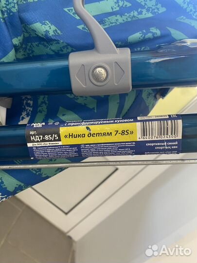 Коляска санки