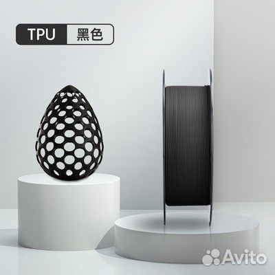 Flexible (TPU 95а) пластик Wan plast черный 1.75