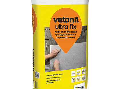 Клей для плитки Weber Vetonit Ultra fix серый 25кг