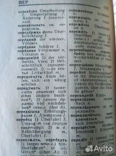Книги СССР для студентов и школьников