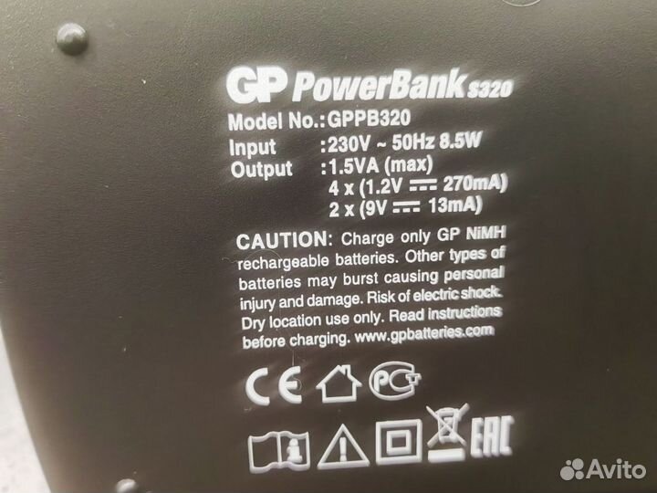 Зарядное устройство для аккумуляторных батареек