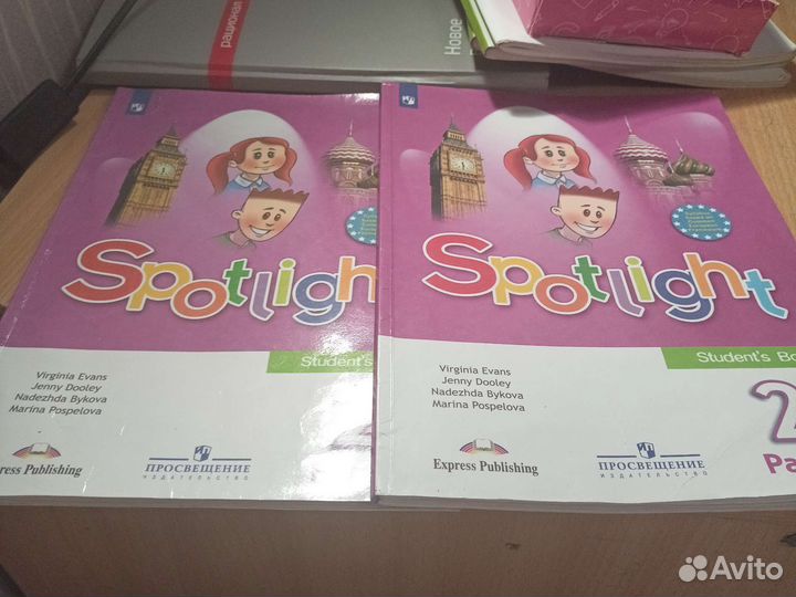 Учебники 2 класс английский язык 1и 2 часть