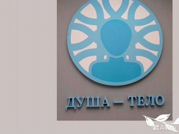 Администратор салона красоты, массажной студии