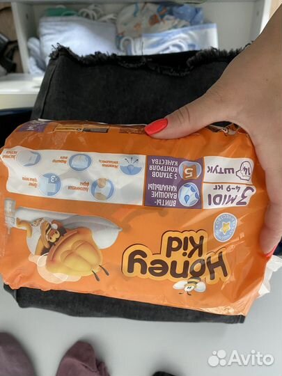 Подгузники