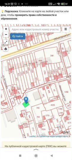 Участок 1,3 сот. (ИЖС)