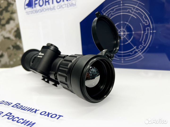 Теплоприцел Fortuna General 50L4