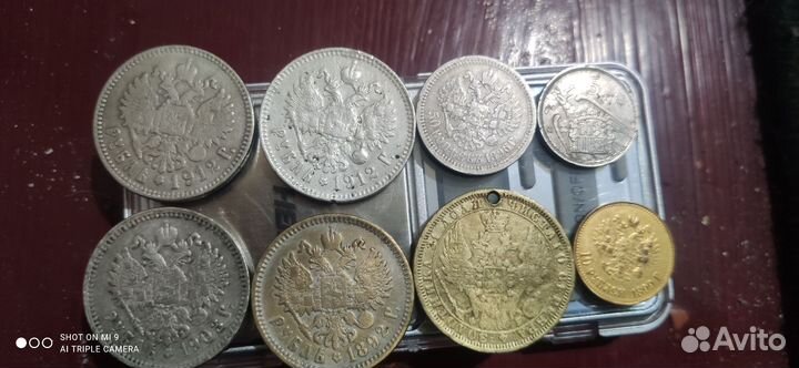 Серебряные монеты николая 2