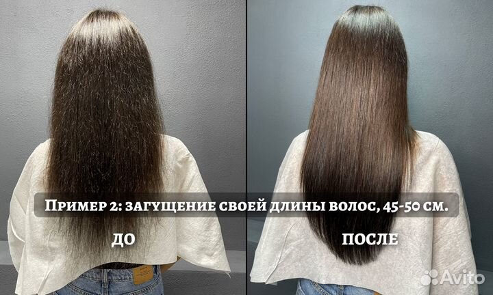 Наращивание волос, загущение, Москва, м. Аэропорт