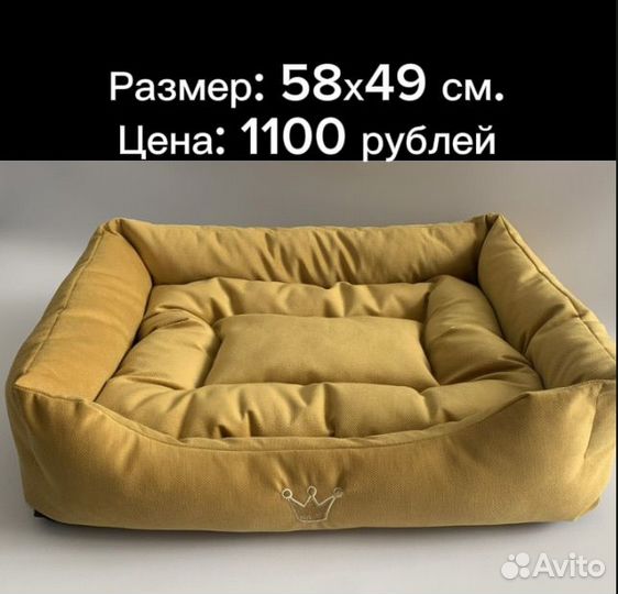 Новая лежанка для собак и кошек 62х75 см