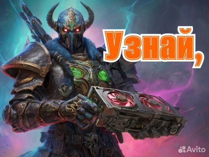 Видеокарта GTX 1070 8gb/ 1060 / 1030