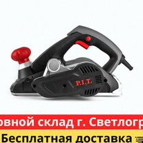 Рубанок P.I.T. реp006L-С2 PRO