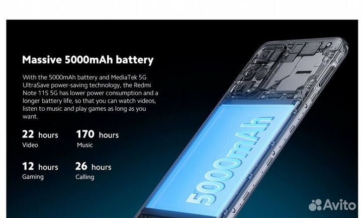 Redmi Note 11S 5G - 4/64GB NFC EU (Twilight Blue)