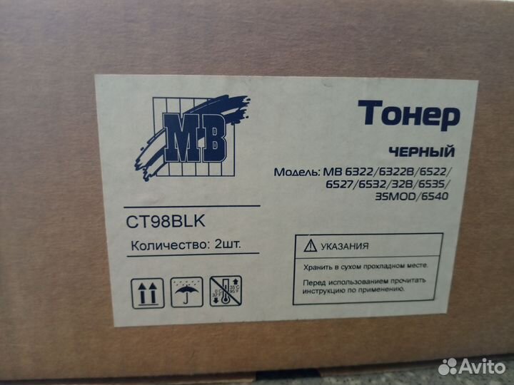 Тонер для принтера черный