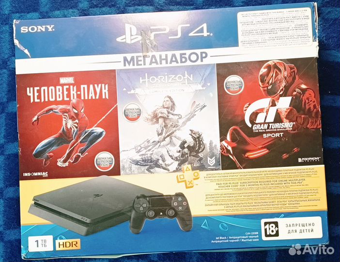 Sony playstation 4 slim 1tb