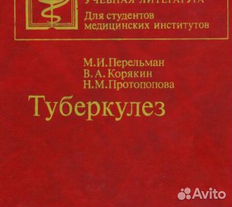 Книги по 300 семь вождей москвоведение