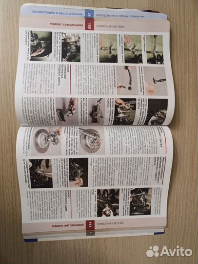 Книга по ремонту matiz