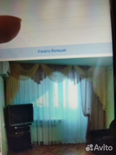 Штора Ланбрикен