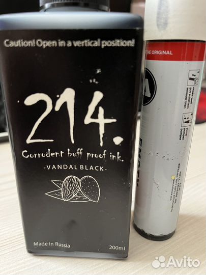 Краска и маркер для теггинга