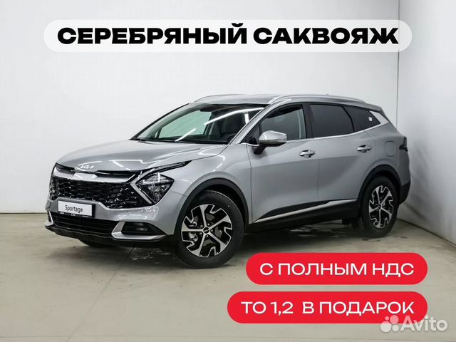Новый Kia Sportage 2.0 AT, 2023, цена 3840000 руб.