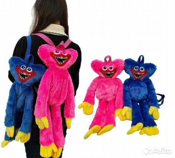 Рюкзак Хагги Вагги 50 см