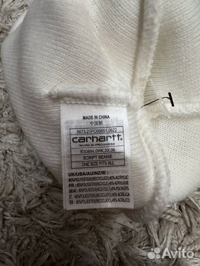 Шапка carhartt оригинал