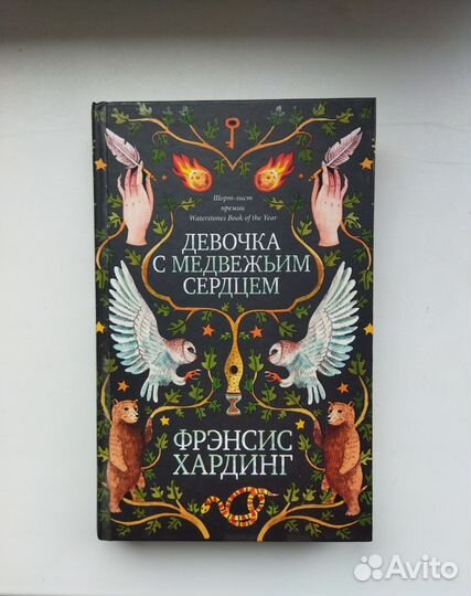 Книги в наличие