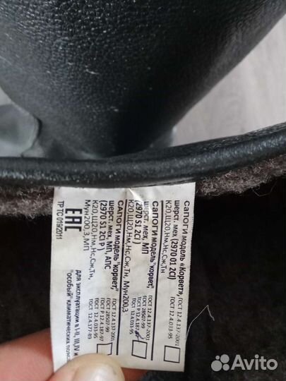 Сапоги мужские зимние кожаные натуральный мех