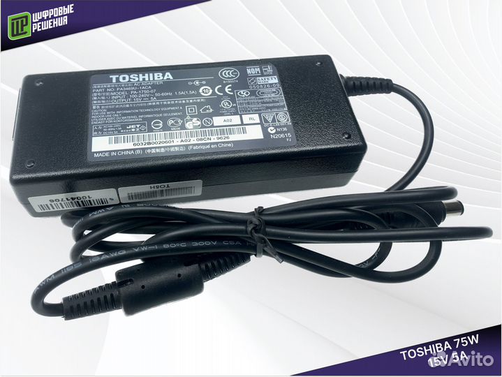 Зарядка для ноутбука Toshiba 6.3x3.1 15V / 5A 75W