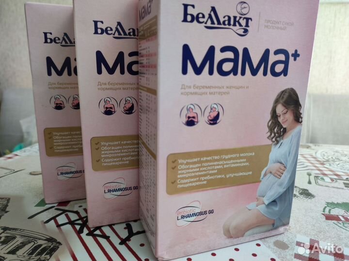 Беллакт мама смесь для беременных и кормящих