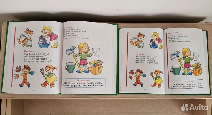 Азбука, Букварь, Азбука-пазл