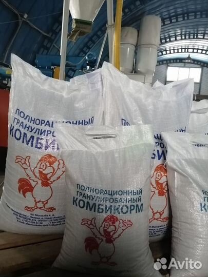 Комбикорм для бройлеров 