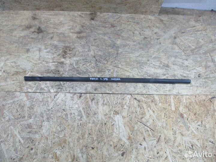 Бархотка задней L двери наружная Ниссан Патрол Y61