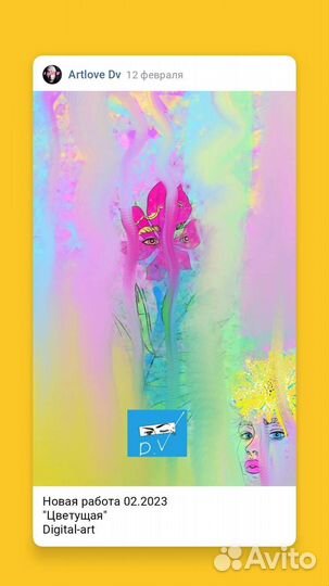 Картина на холсте