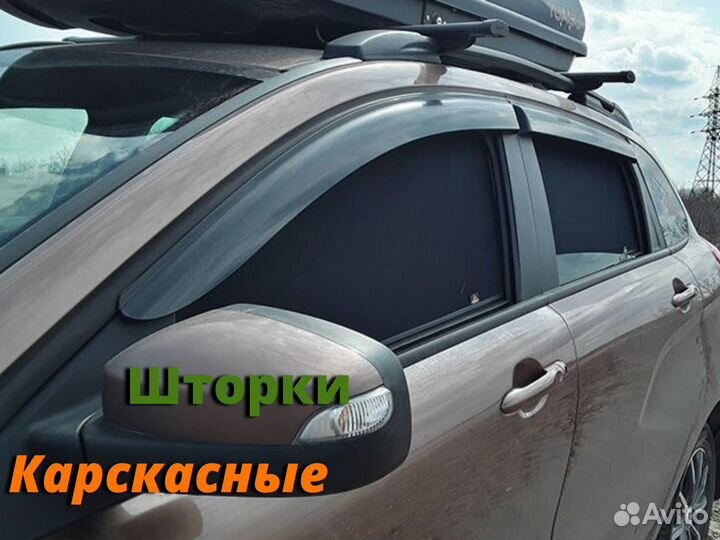 Шторки каркасные на Volkswagen