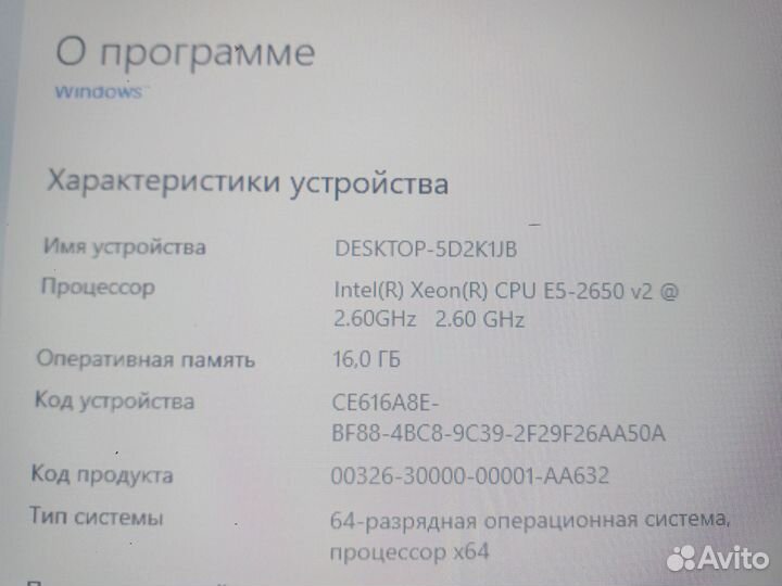 Компьютер dexp, монитор и мышка