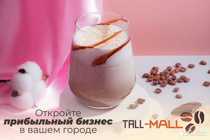 Tall-Mall: Бизнес-идея, которая приводит к успеху