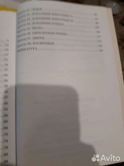 Учебник по логопедии.Методики доо