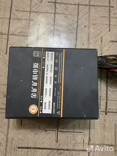 Блок питания 1800w