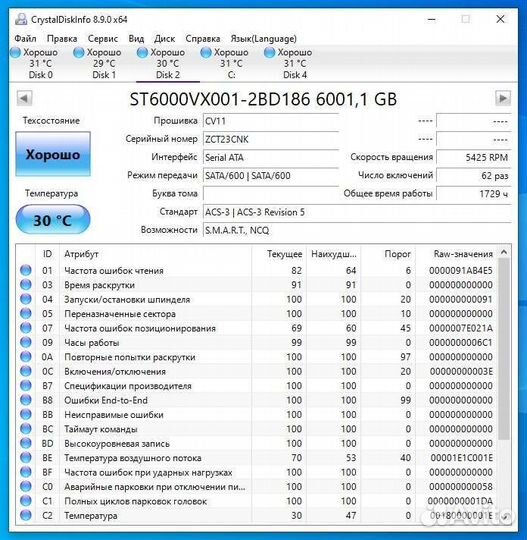 Жесткий диск seagate skyhawk toshiba s300 6tb