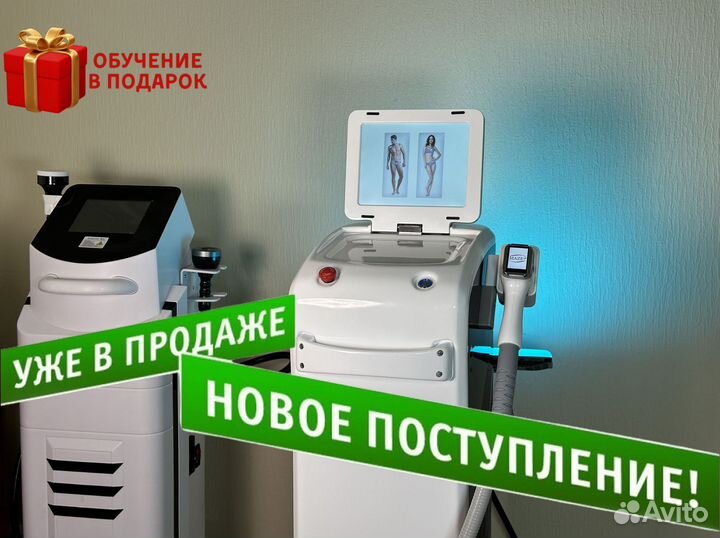 Диодный лазер KLS-101