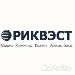 Экипировщик (мойщик вагонов)