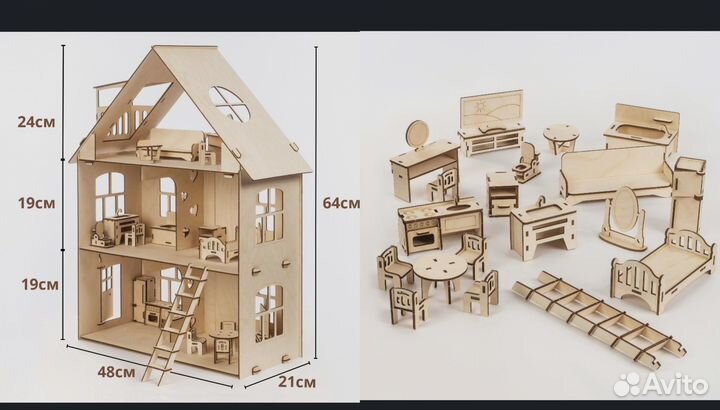 Домик кукольный с мебелью