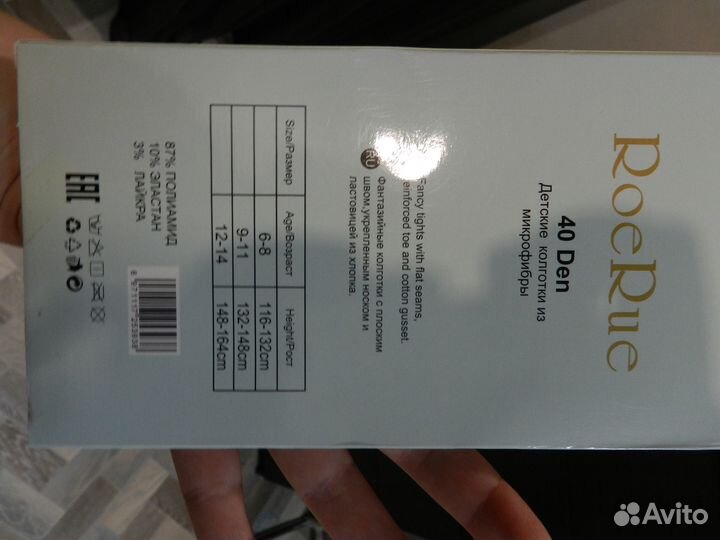 Колготки для девочки