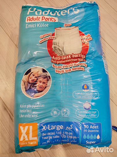 Подгузники для взрослых Paddlers XL