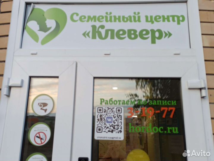 Дошкольный педагог/воспитатель