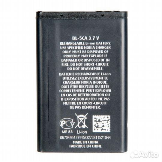 Аккумулятор (батарея) для Nokia 1110, 1112, 1200