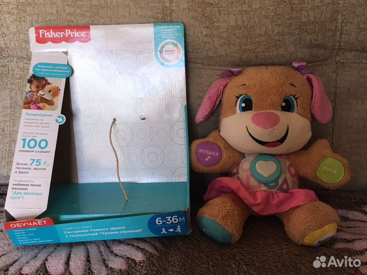 Развивающая игрушка